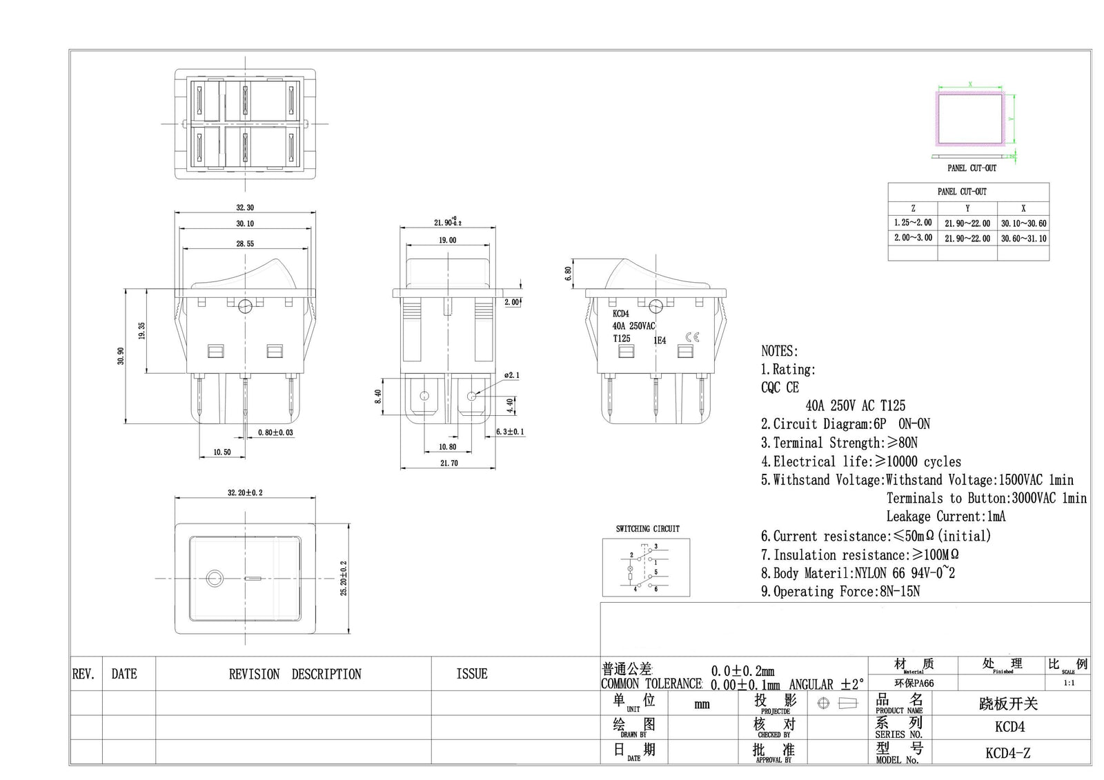 KCD4 40A High-Power Rocker Switch – DPST with Lamp